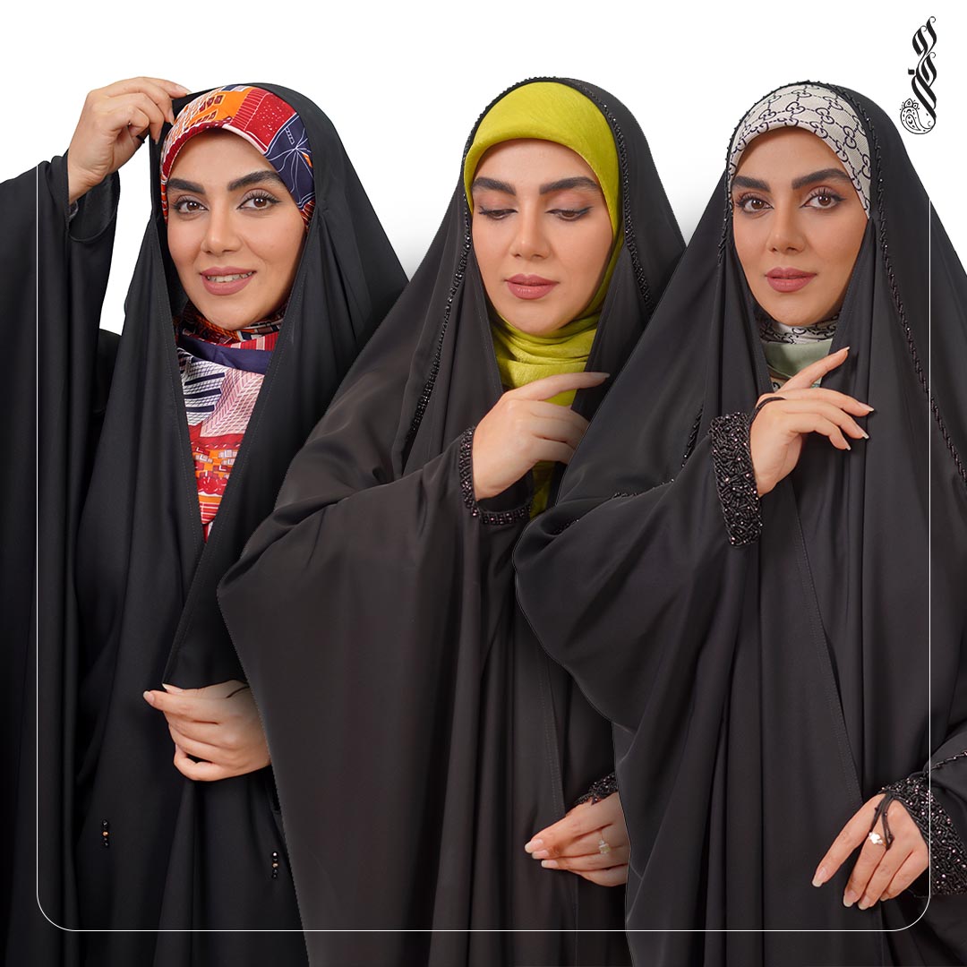 چه مدل چادری سر کنم بیشتر به استایلم بیاد؟